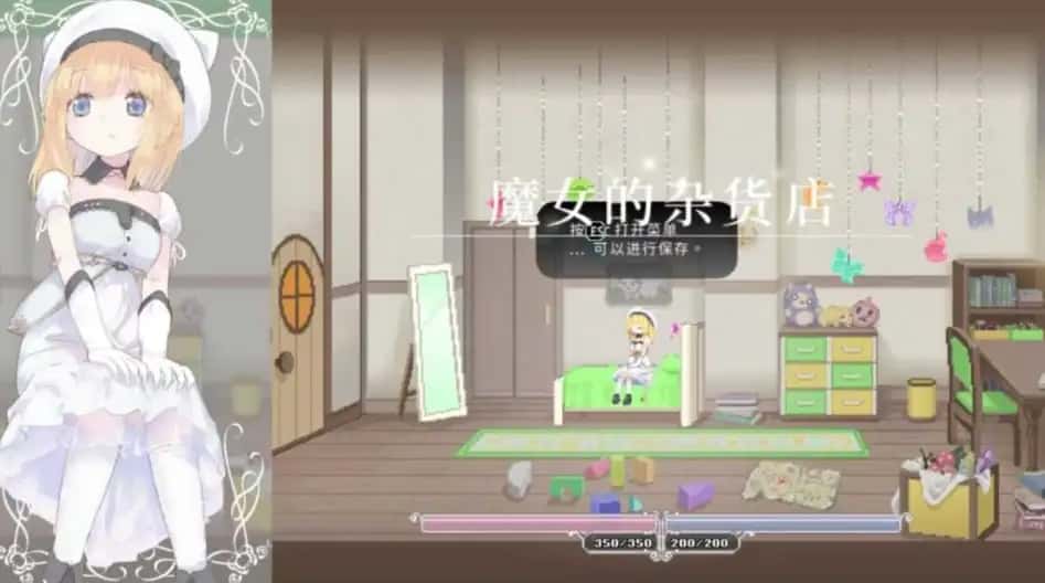 游戏截图6