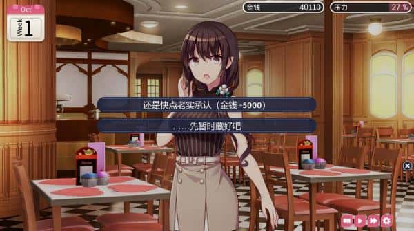 游戏画面4