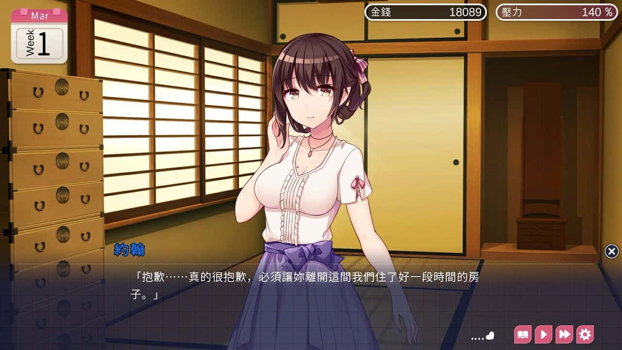 游戏画面1