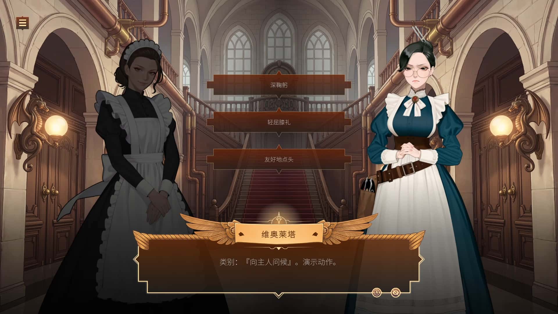 视觉数据1